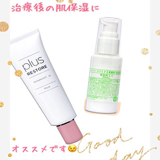 品川美容外科 保湿スキンケア